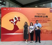 欧洲才子才女联袂同行，实力尽显